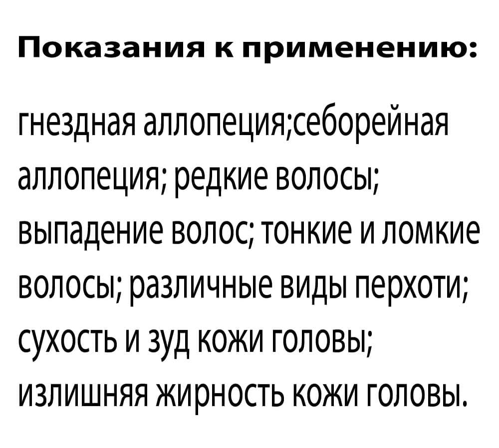 🧴 999 Élixir de Croissance (Original) – Image 3