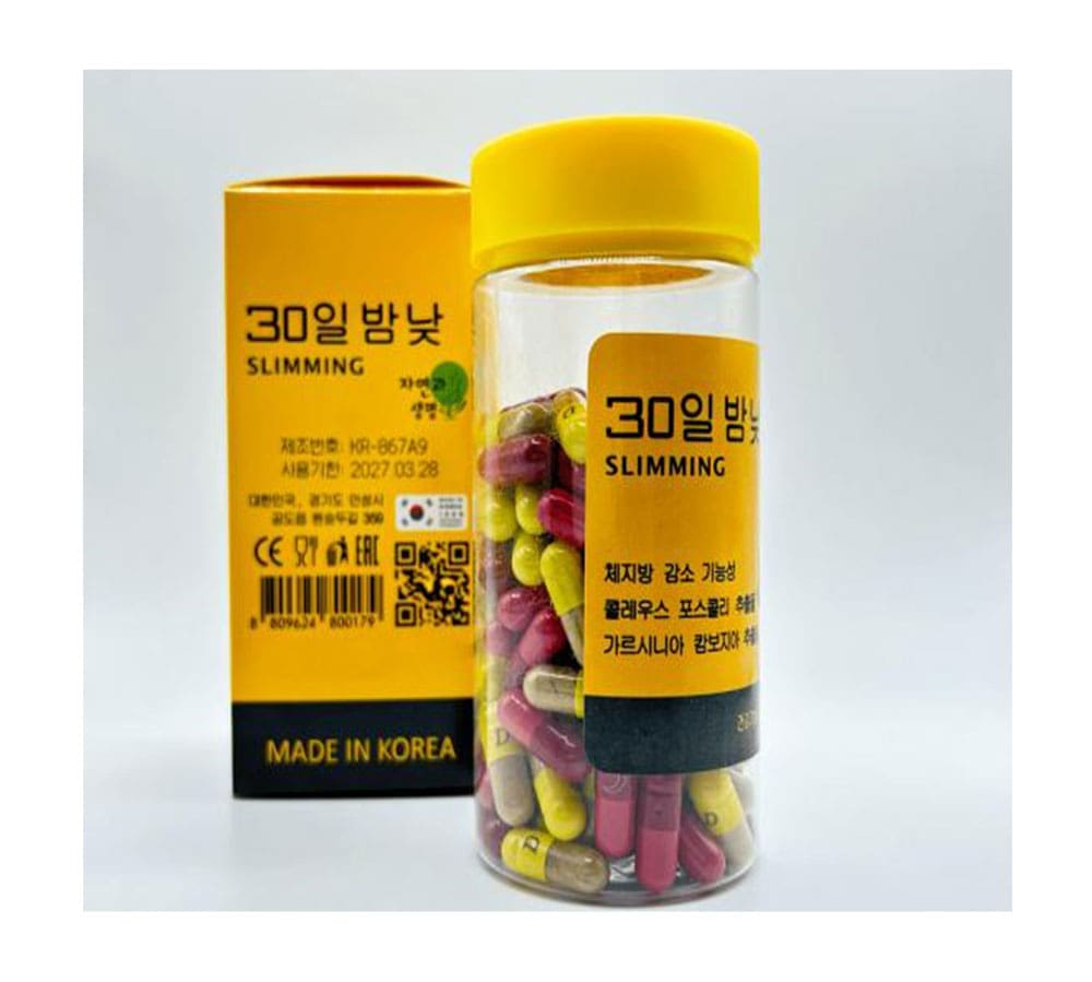 💊 Gélules minceur Day and Night (Original)