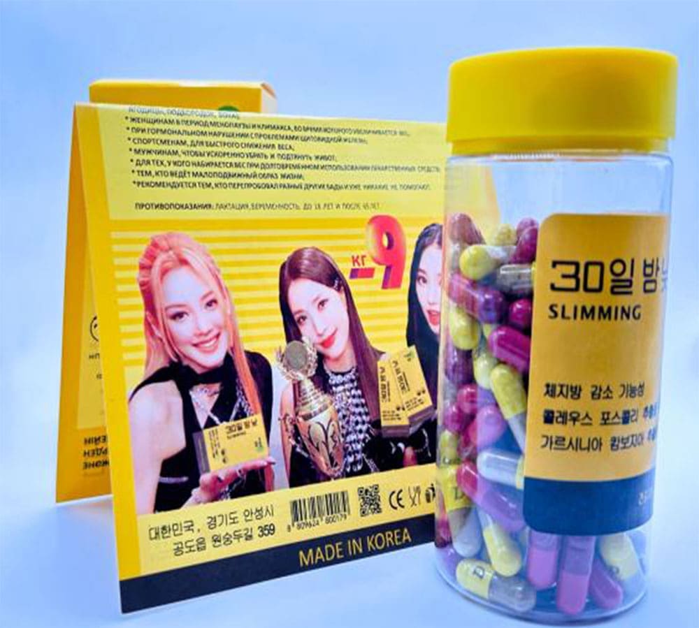 💊 Gélules minceur Day and Night (Original) – Image 3