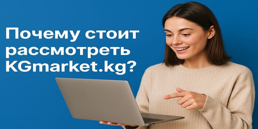 Pourquoi choisir BurkinaMarket.net | Burkina Market dès aujourd’hui 🛒